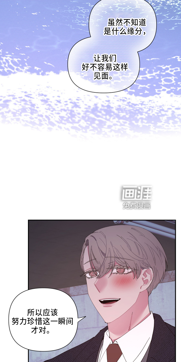 第94话6