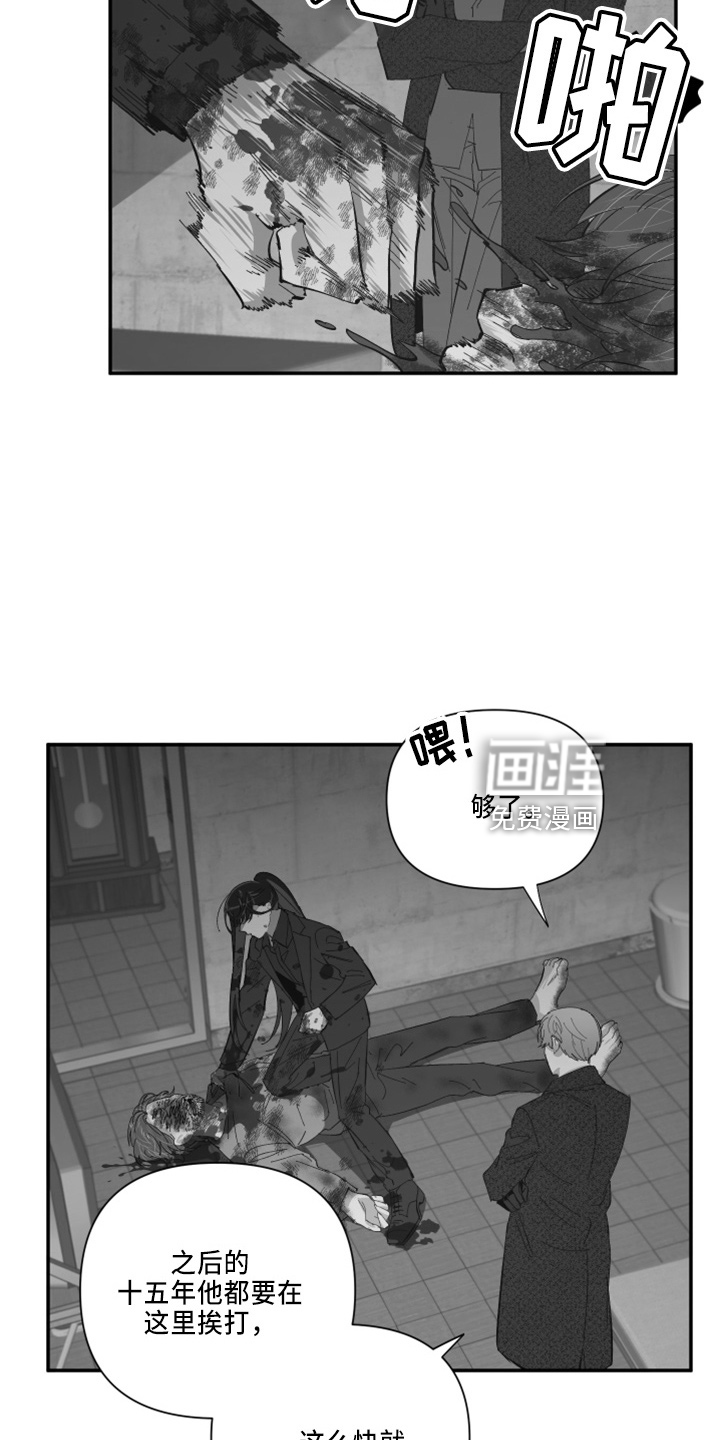 第93话12