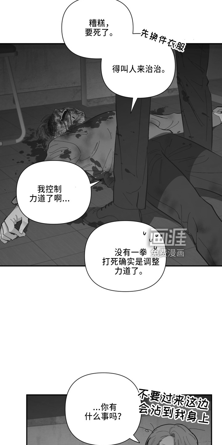第93话14