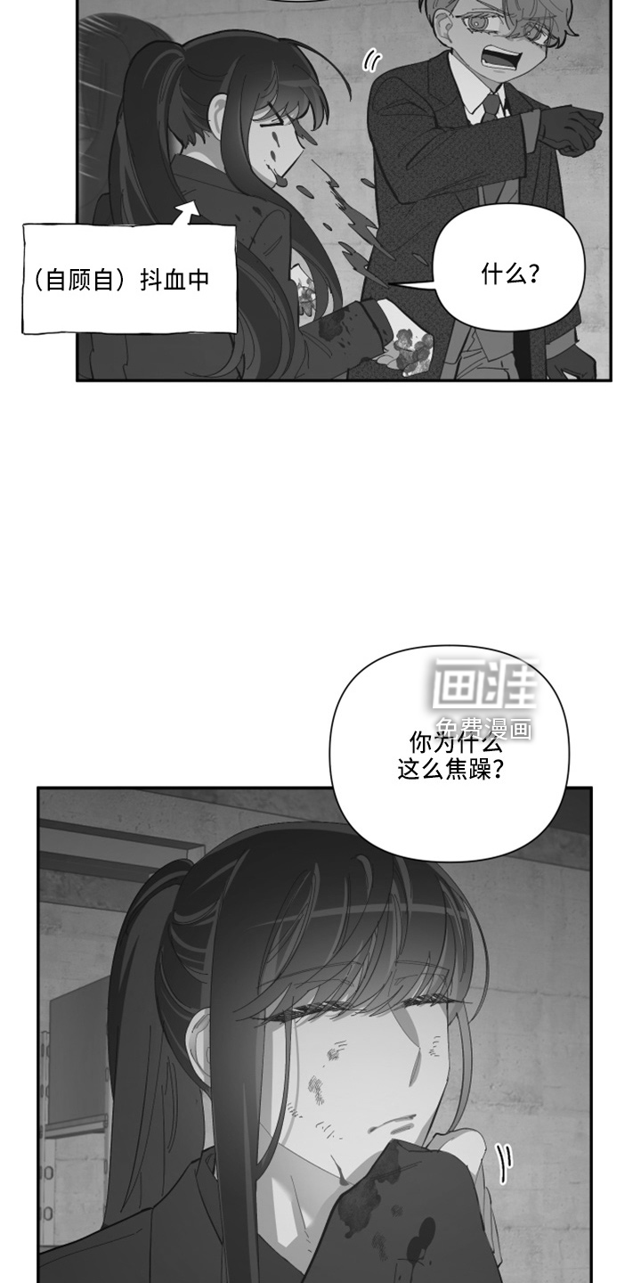 第93话15