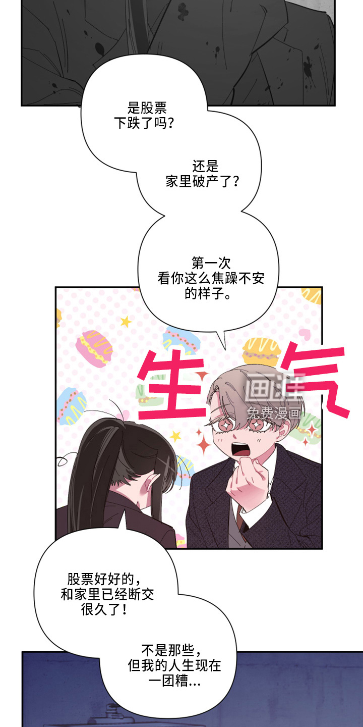 第93话16
