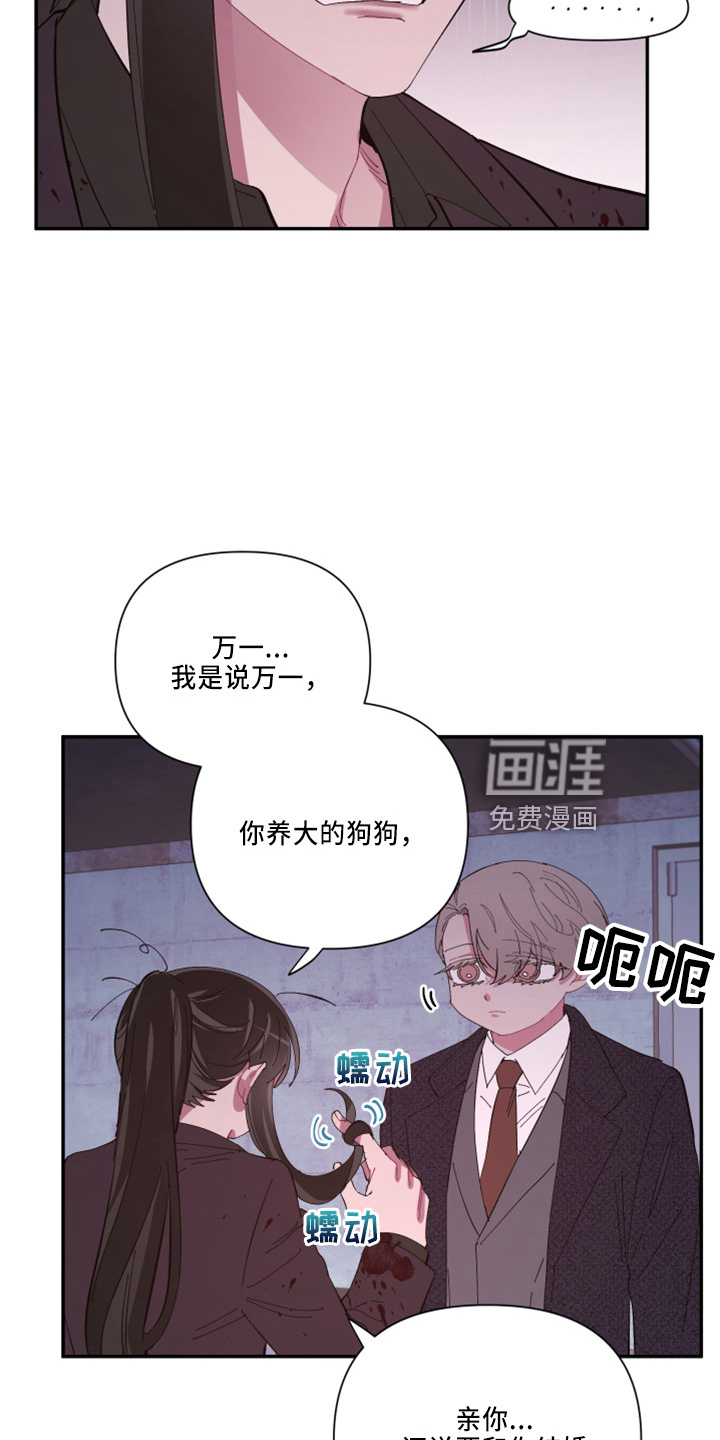 第93话18