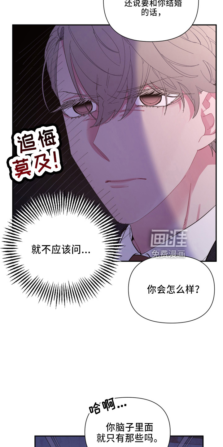 第93话19