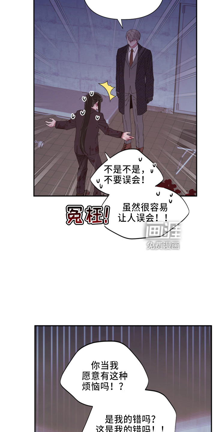 第93话20