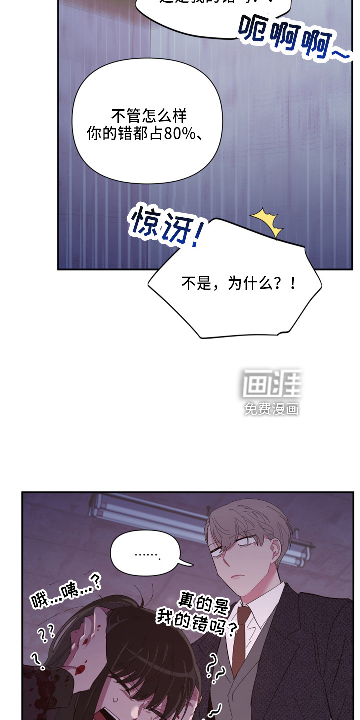 第93话21
