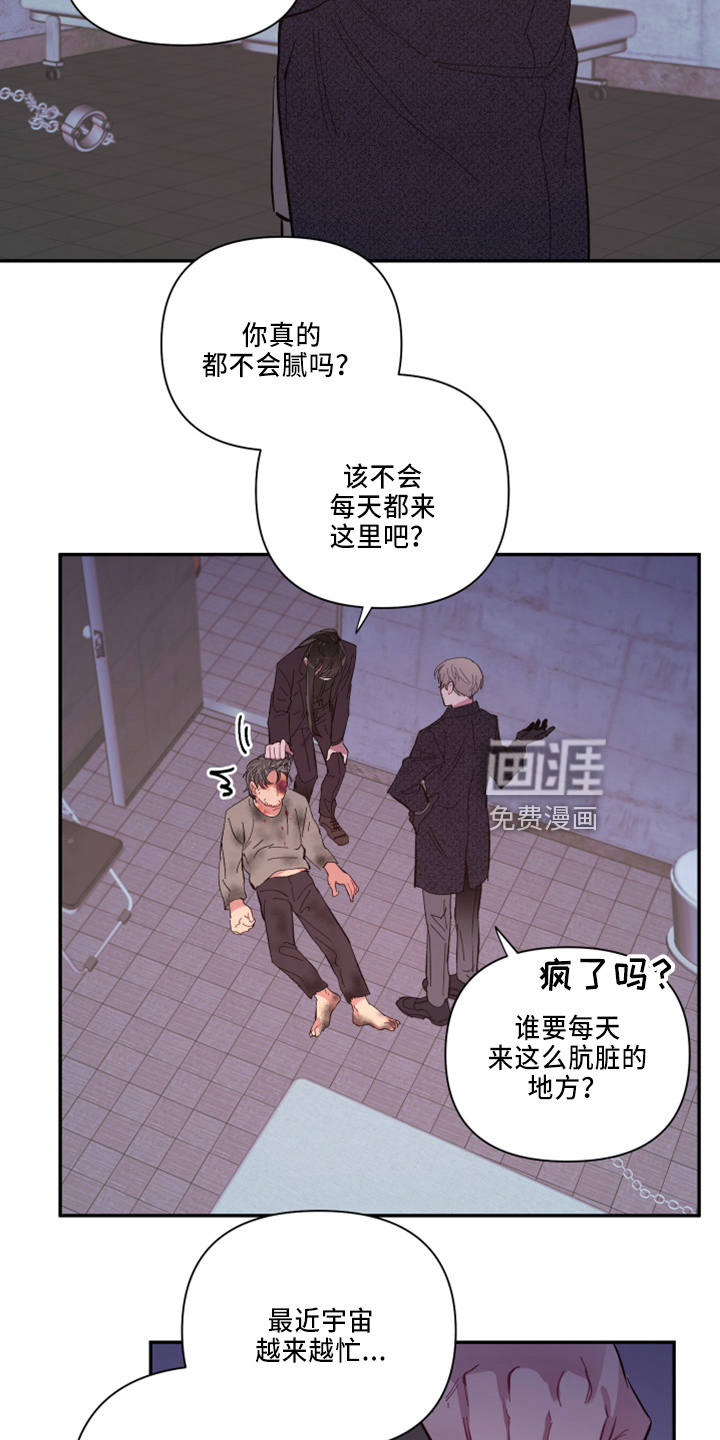 第93话3