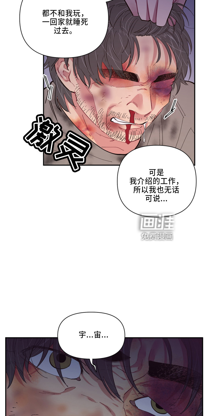 第93话4