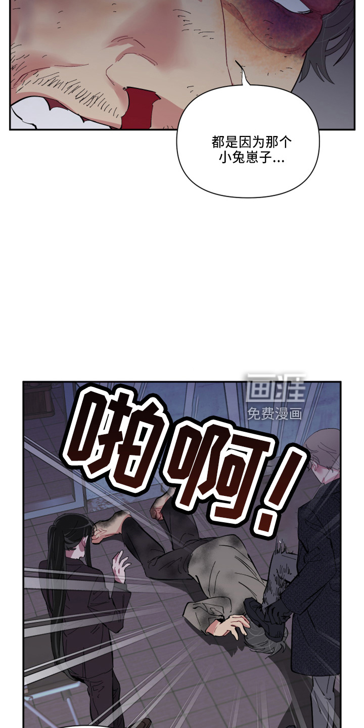 第93话5