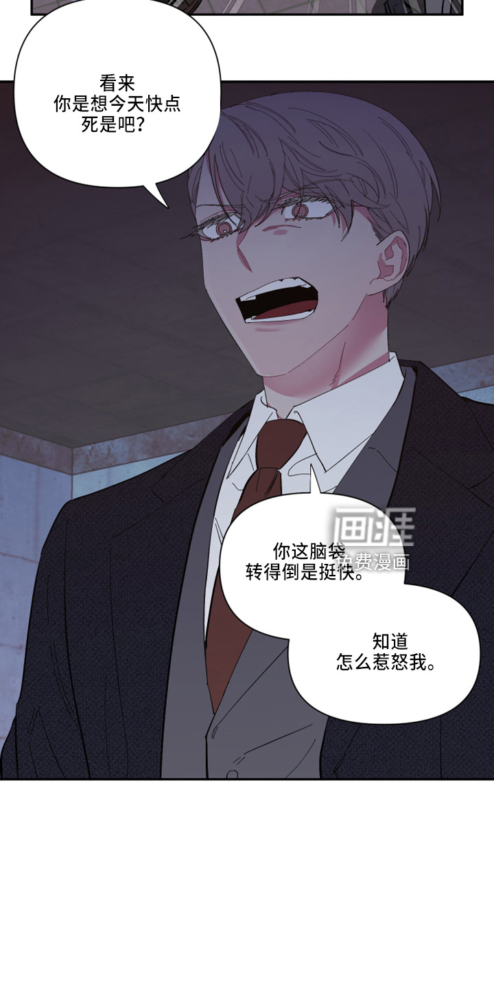 第93话6