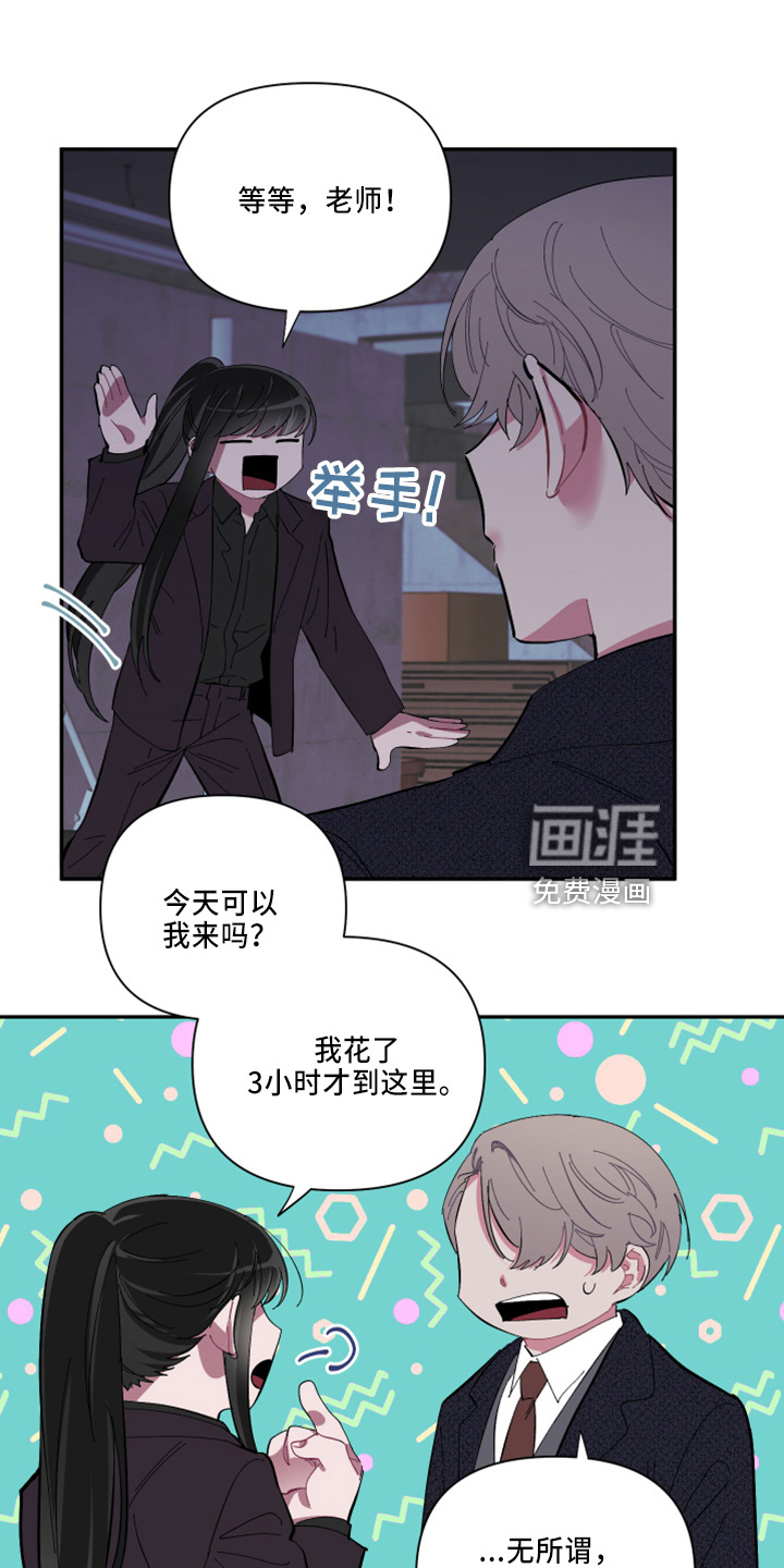 第93话7
