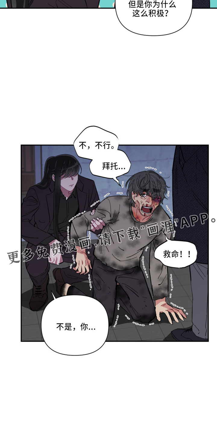 第93话8