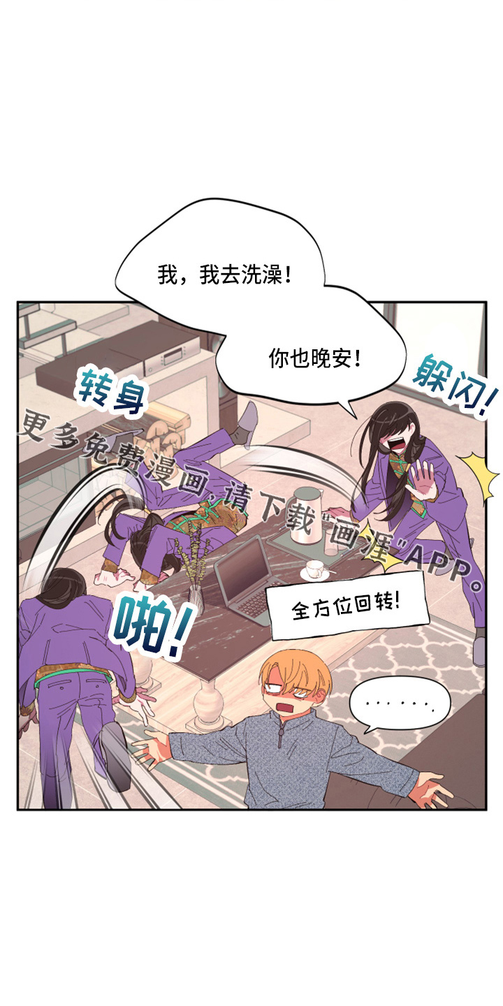第92话10