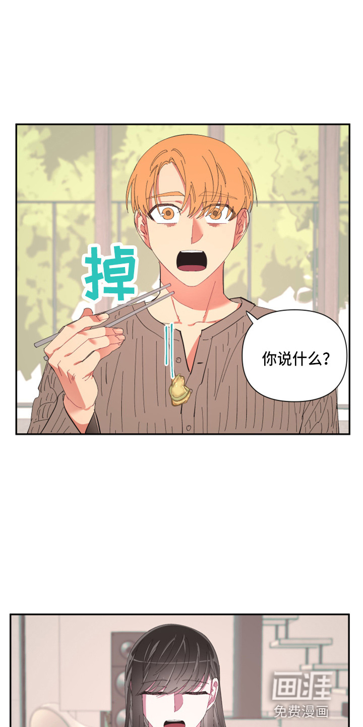 第92话13