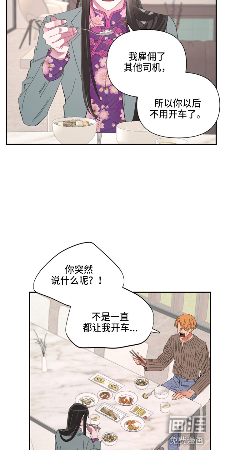 第92话14