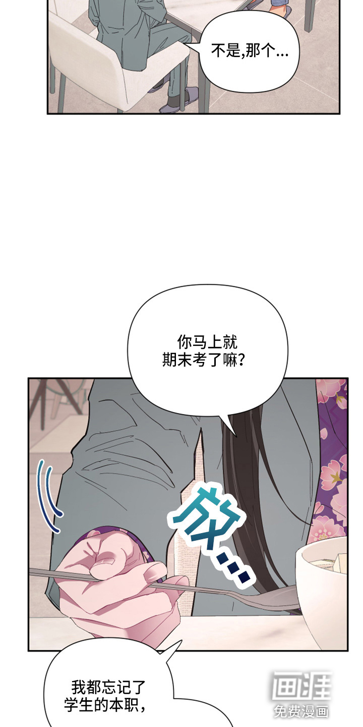 第92话15