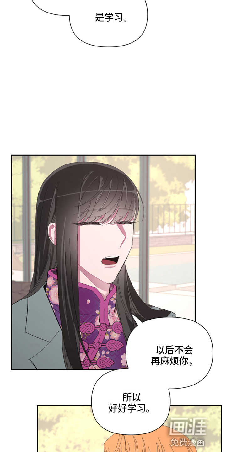 第92话16