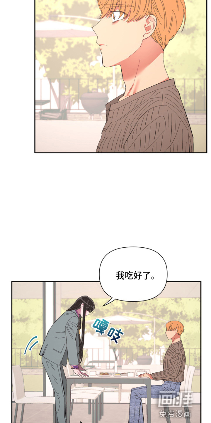 第92话17