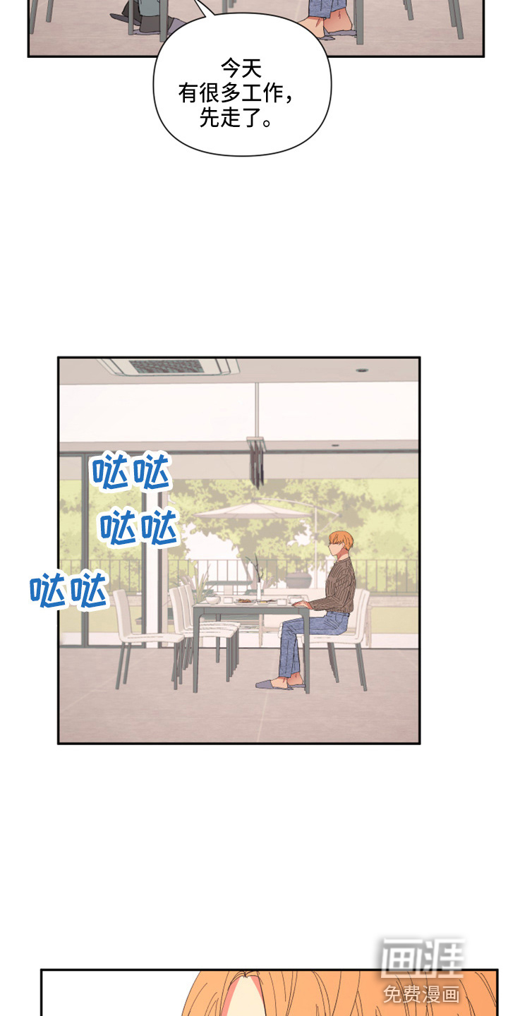 第92话18
