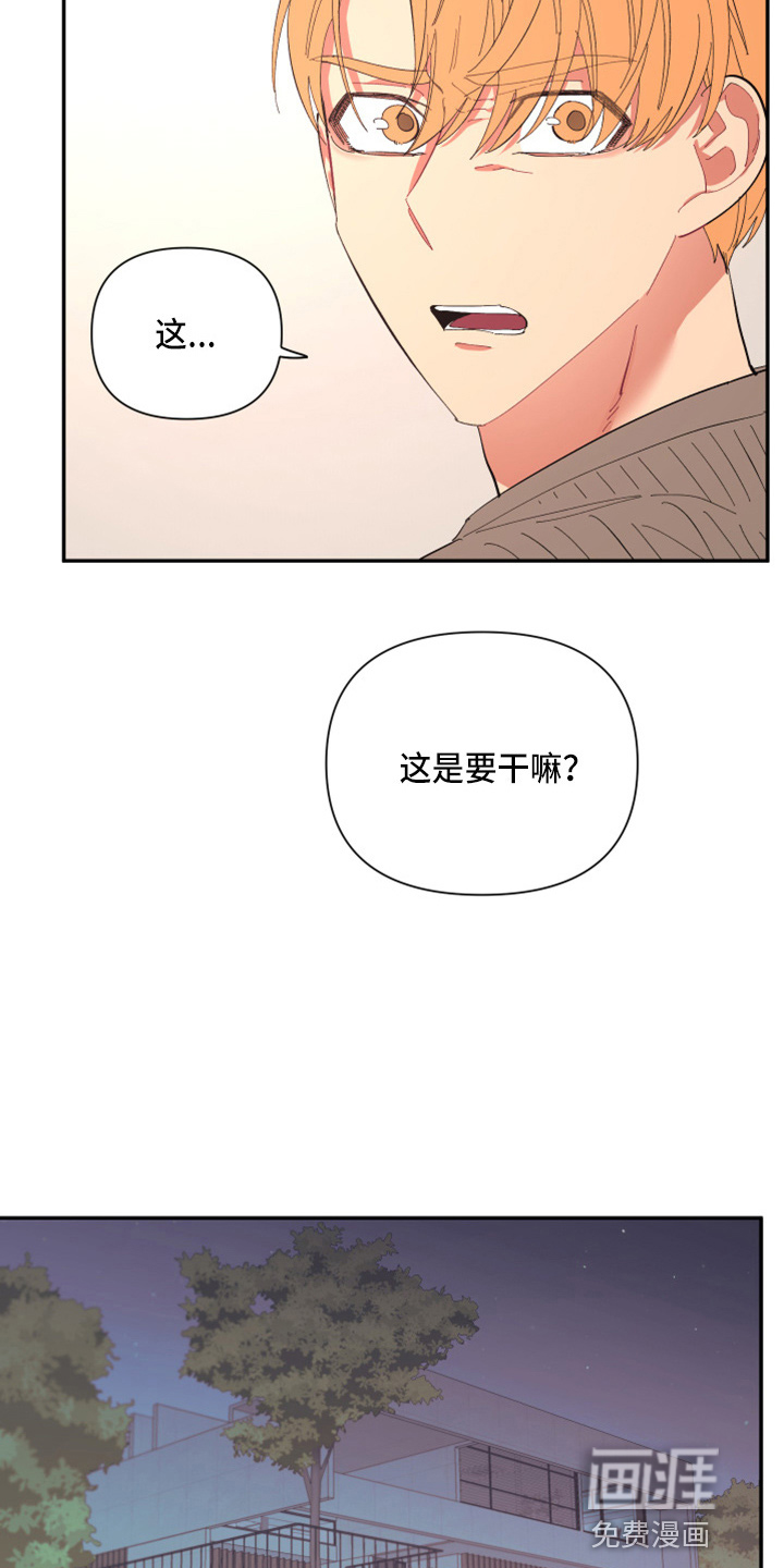 第92话19