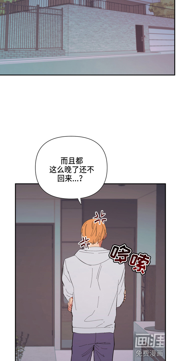 第92话20