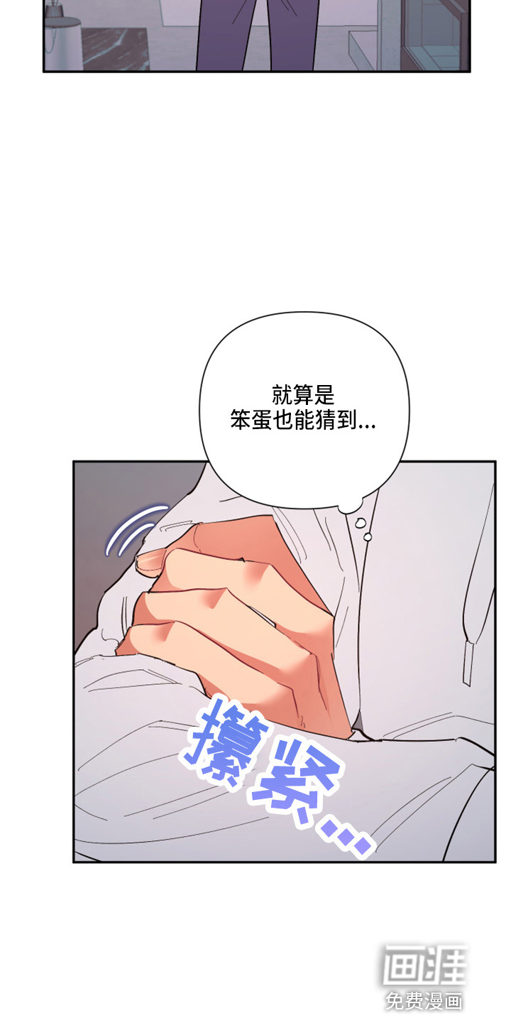 第92话21