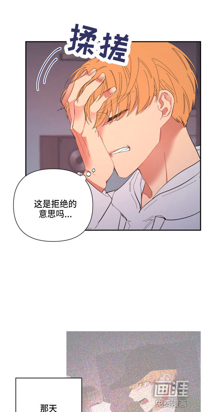 第92话23