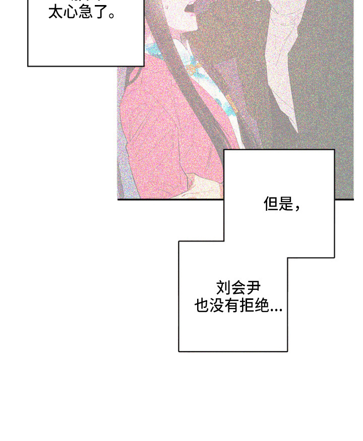 第92话24