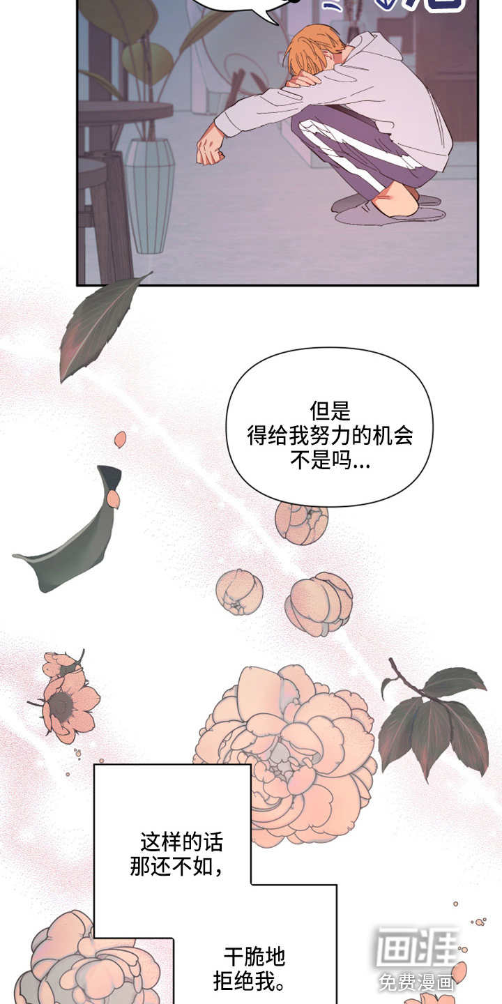 第92话27