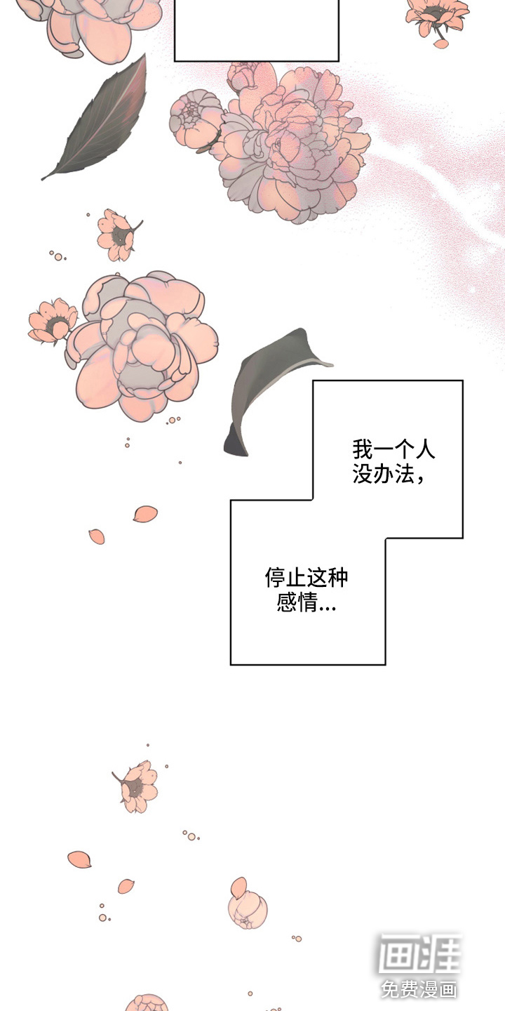第92话28
