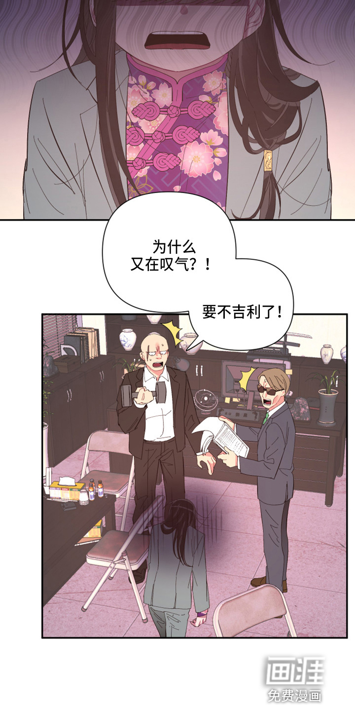 第92话30
