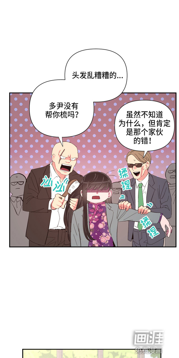 第92话31