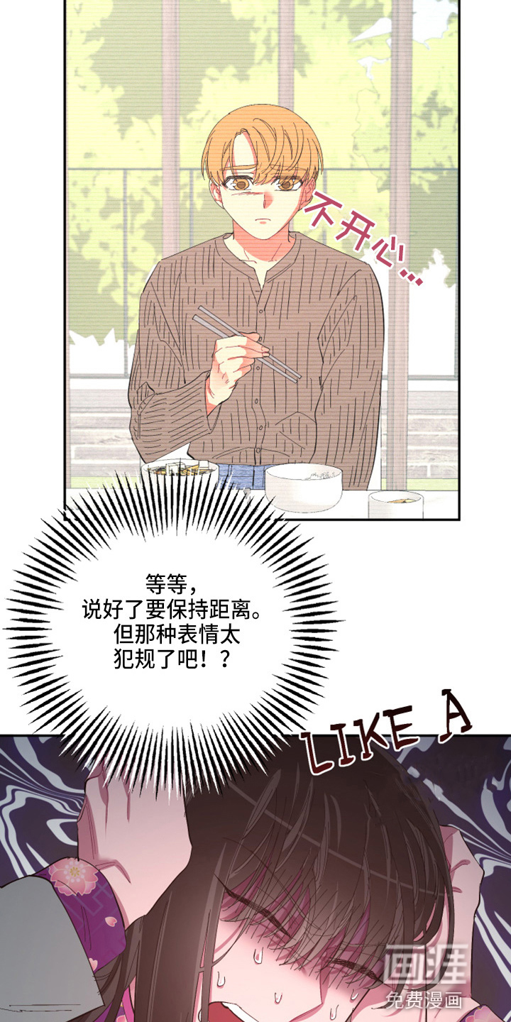 第92话32