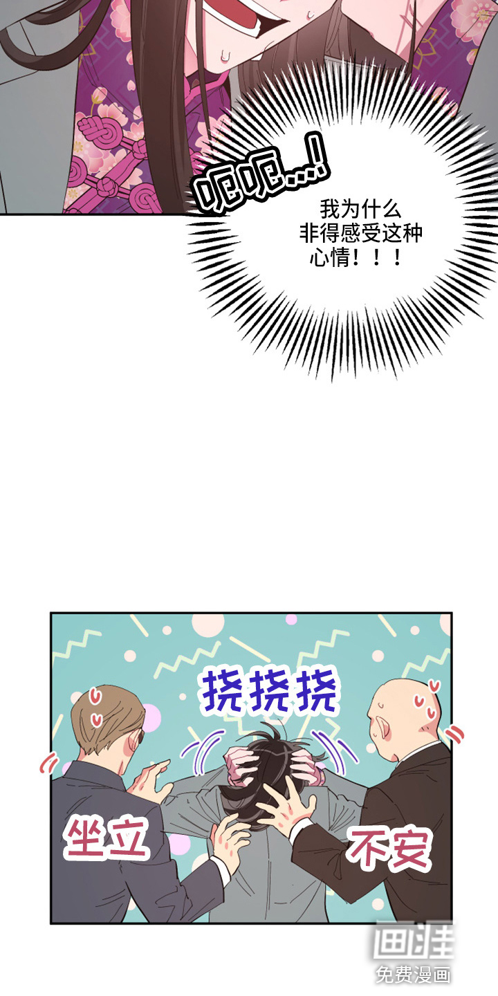 第92话33