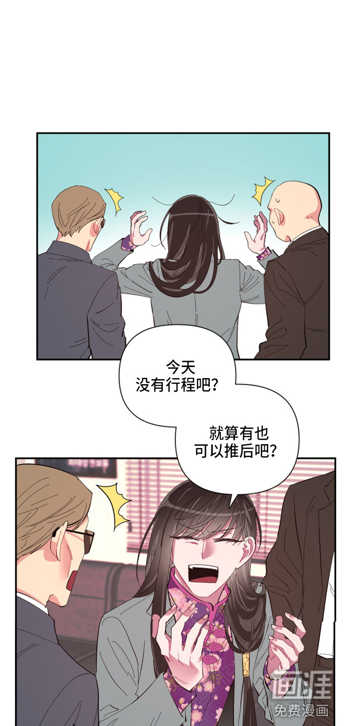 第92话34