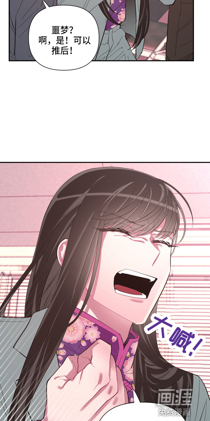 第92话35