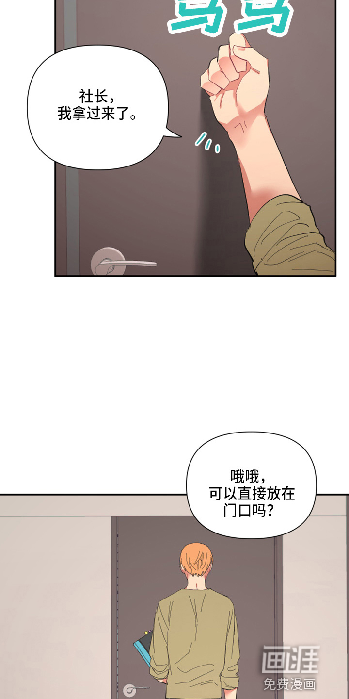 第92话4