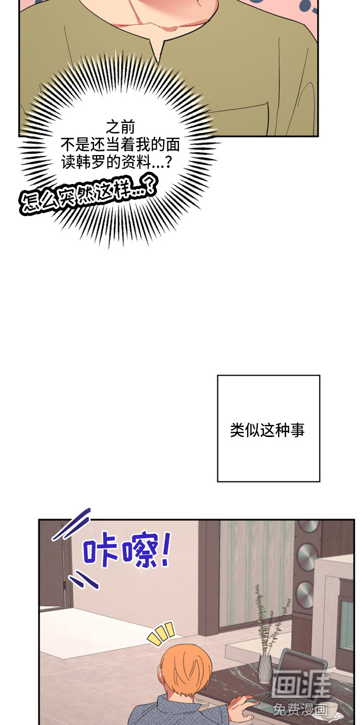 第92话6