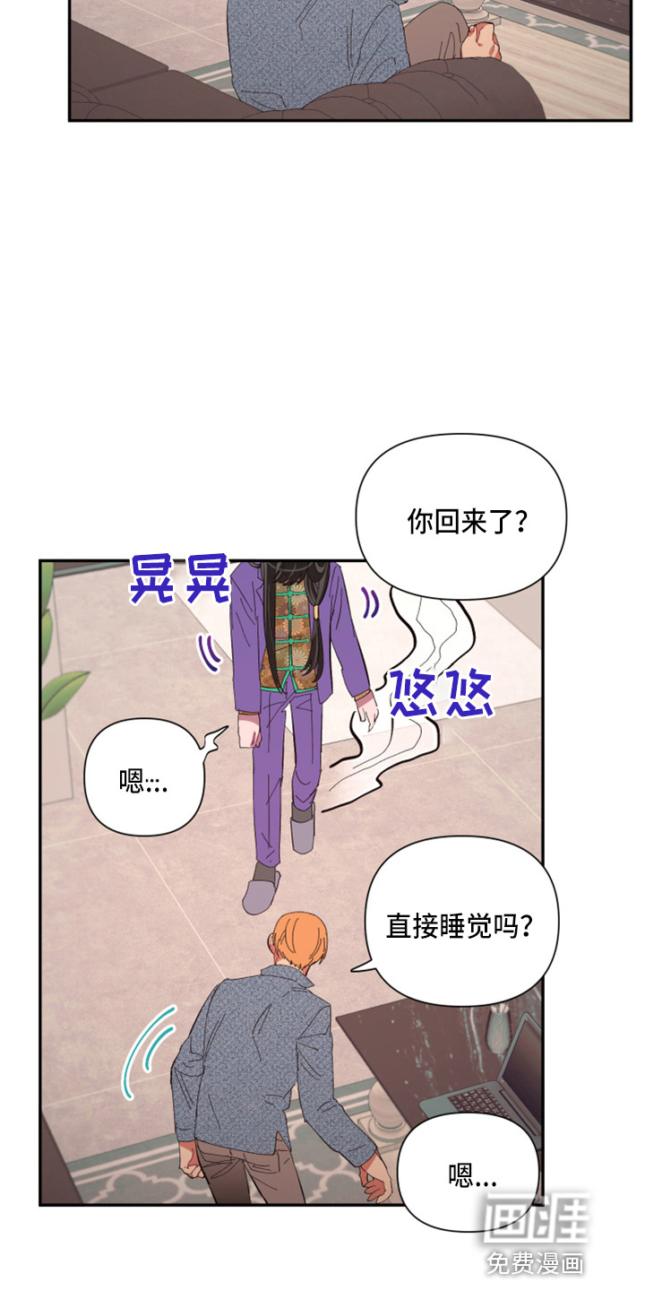 第92话7