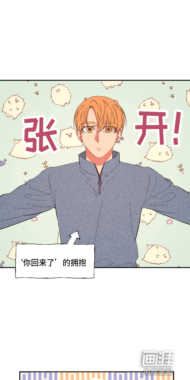 第92话8