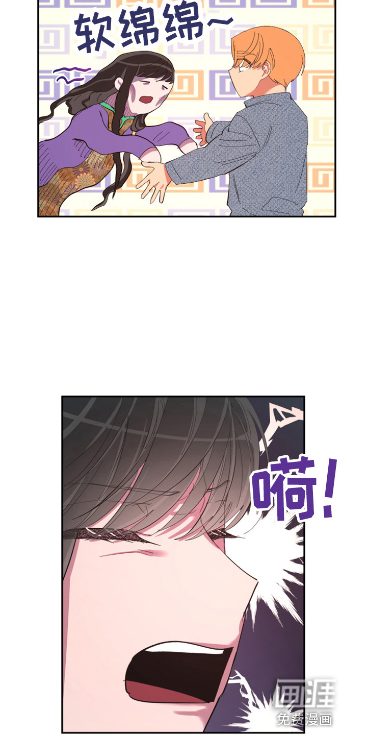 第92话9