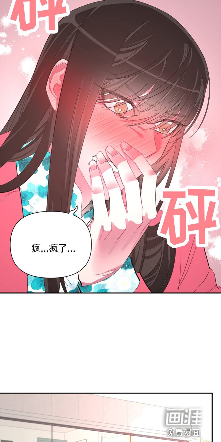 第91话10