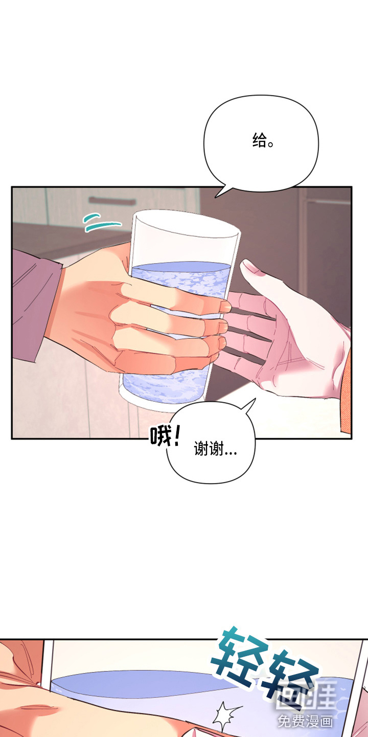第91话14