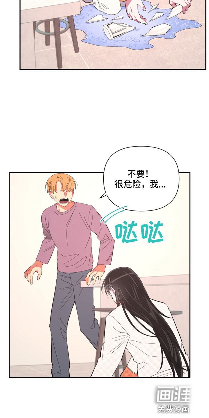 第91话20