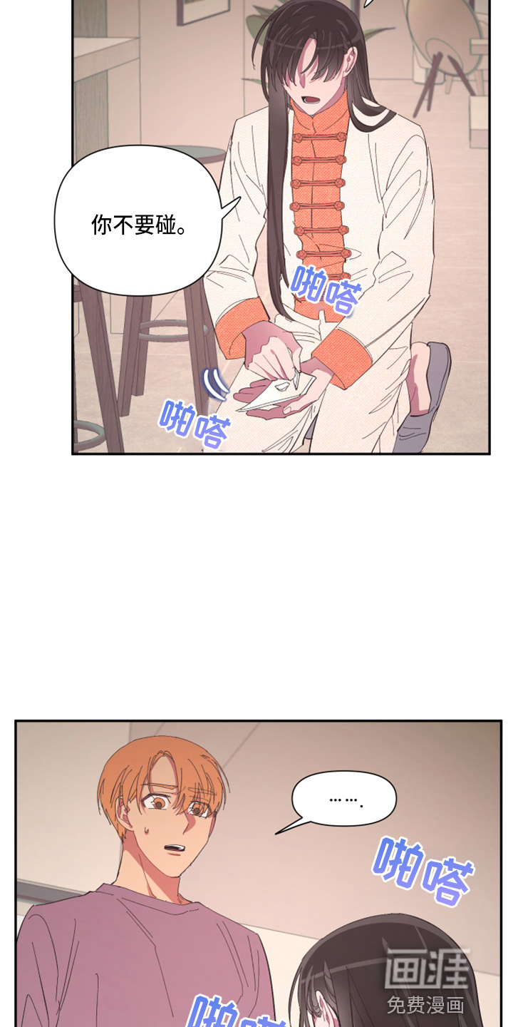 第91话22