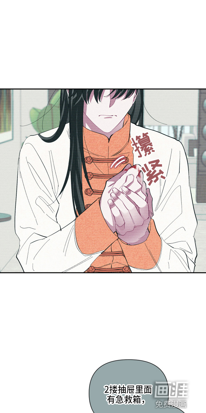 第91话26