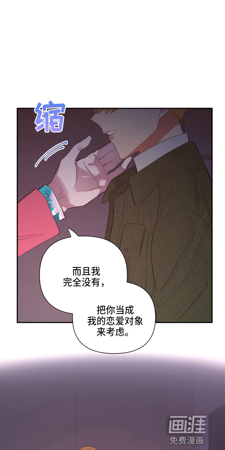 第91话4