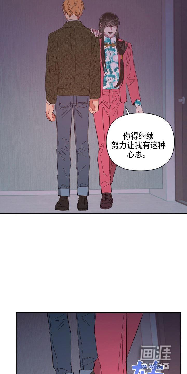 第91话5