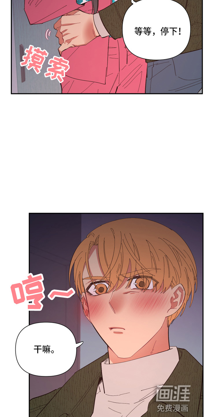 第90话1