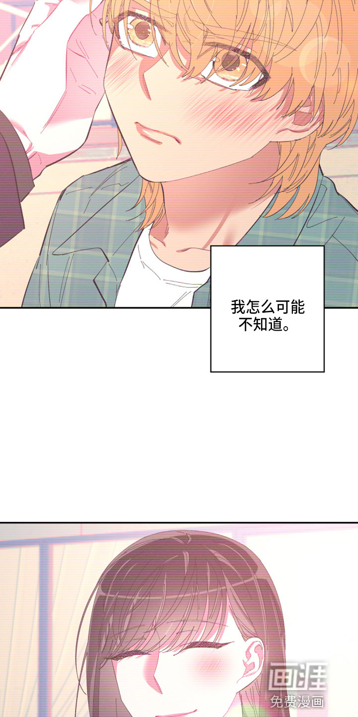 第90话10