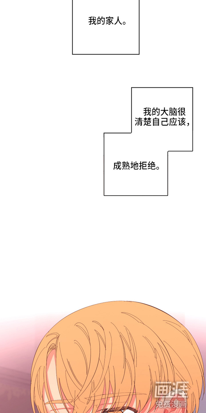 第90话15